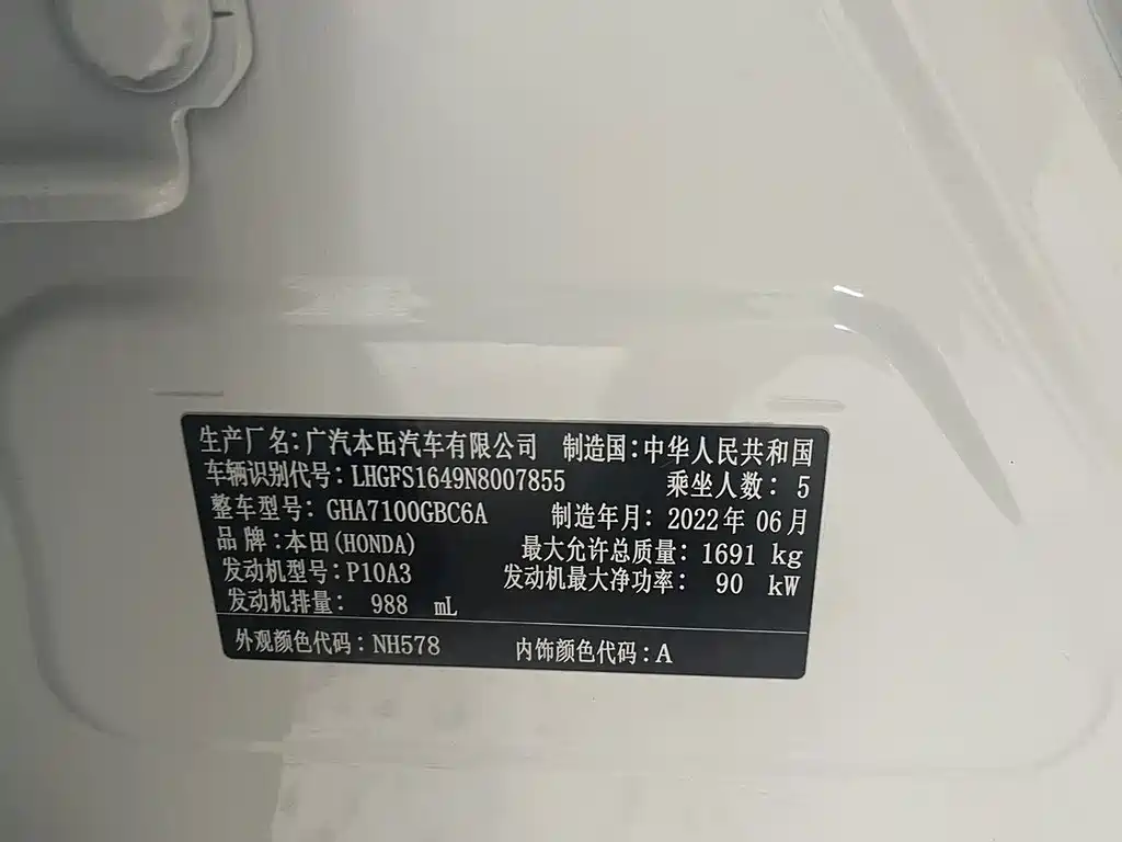 Honda Crider — миниатюра 20