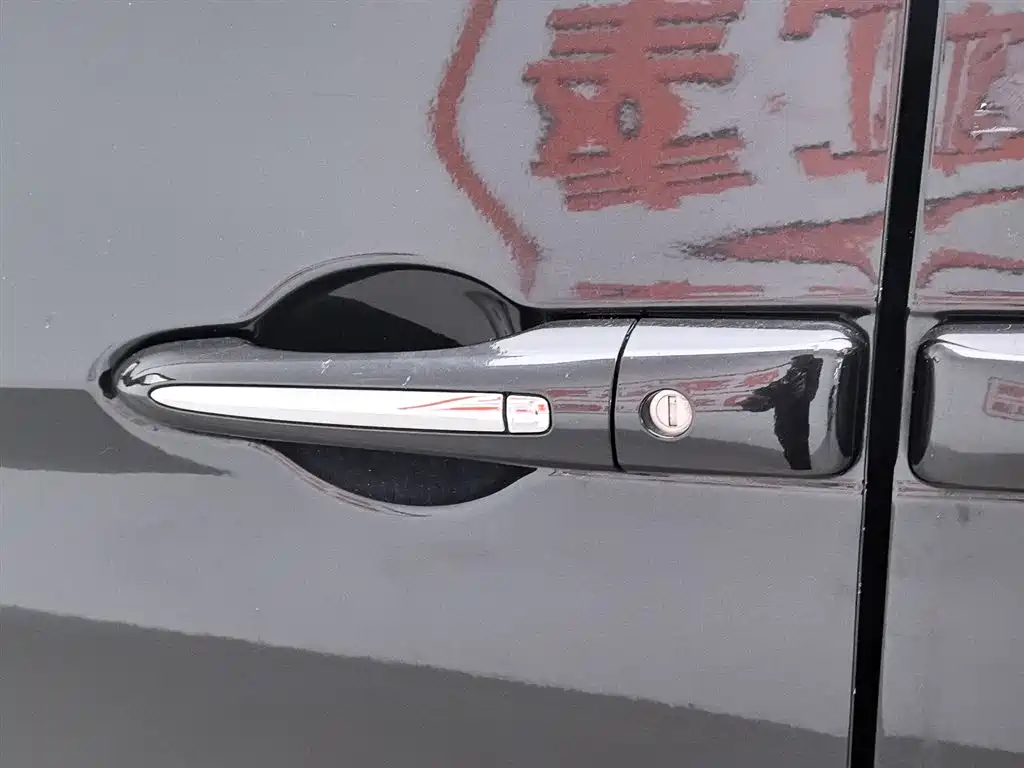 CHRYSLER DAJIALONG PHEV