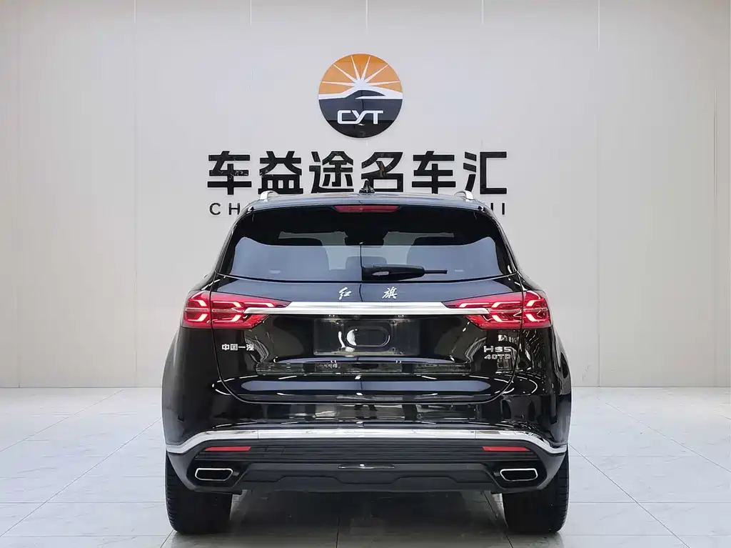 Hongqi HS5 2019 2.0T