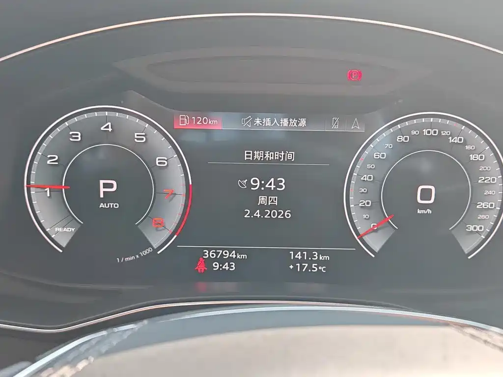 Audi A6L 2023 40 TFSI Luxury