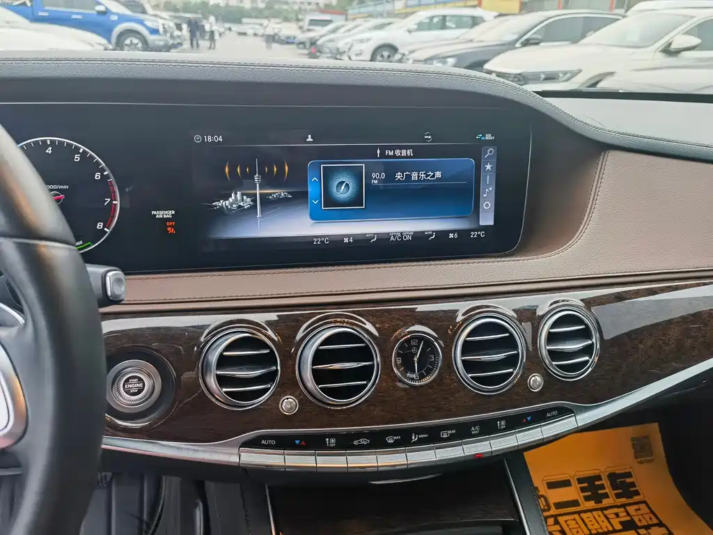 Mercedes-Benz S-Class — миниатюра 9
