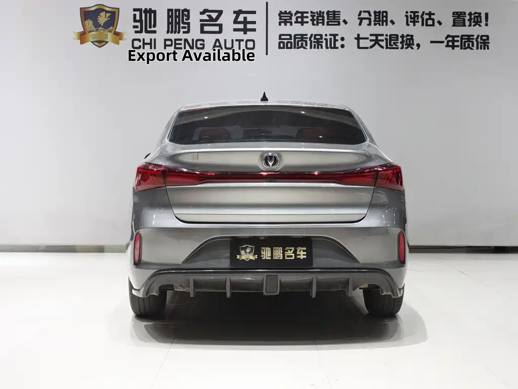 CHANGAN YIDONG