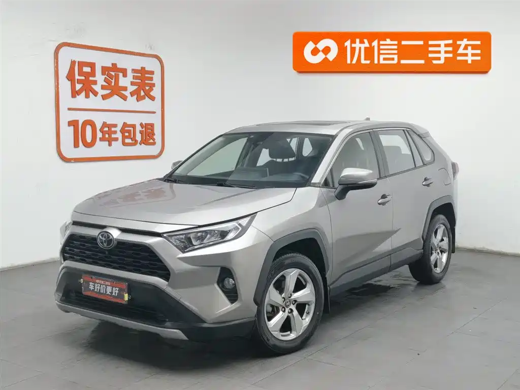 Toyota RAV4 2021