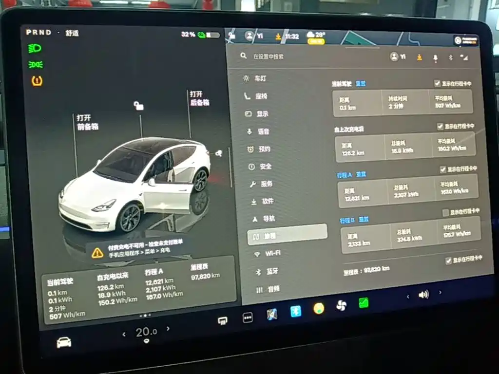 Tesla Model Y — фотографии объявления, Фото 13