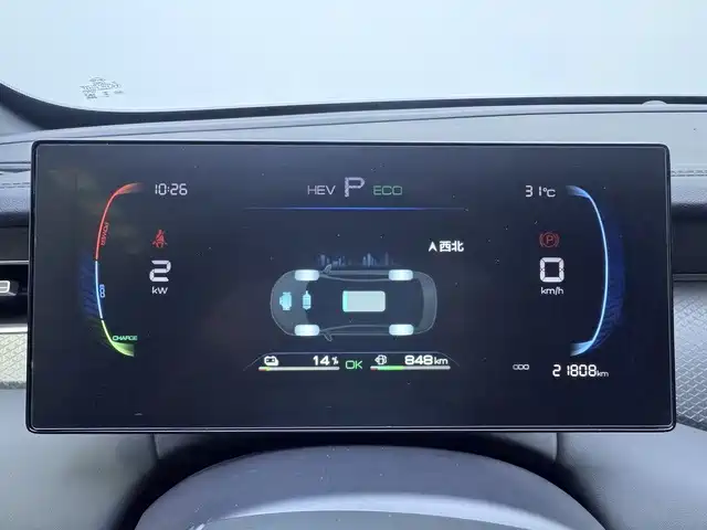 BYD Qin PLUS — миниатюра 19