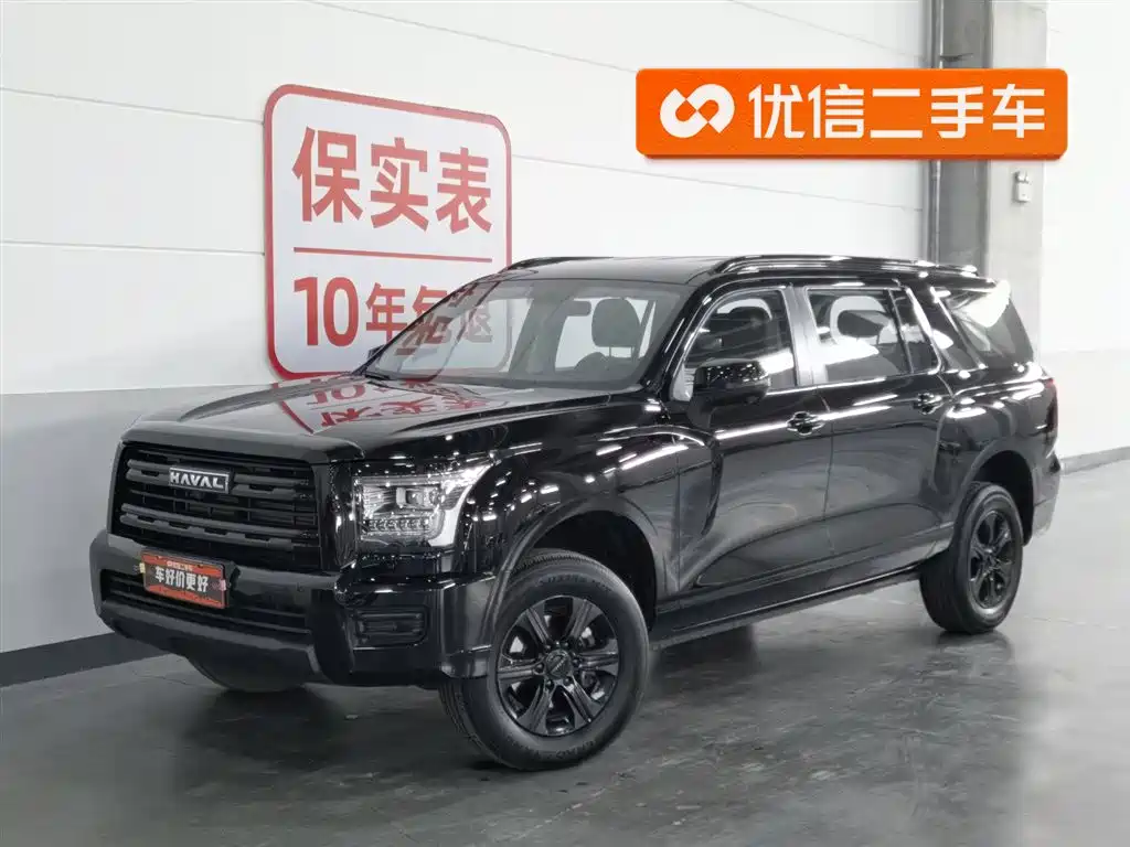 Haval H5 2023