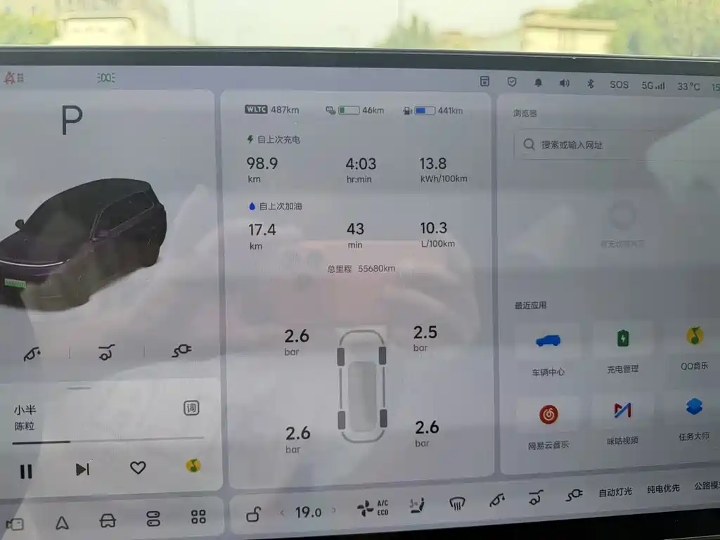 Li Auto Li L9 — миниатюра 7