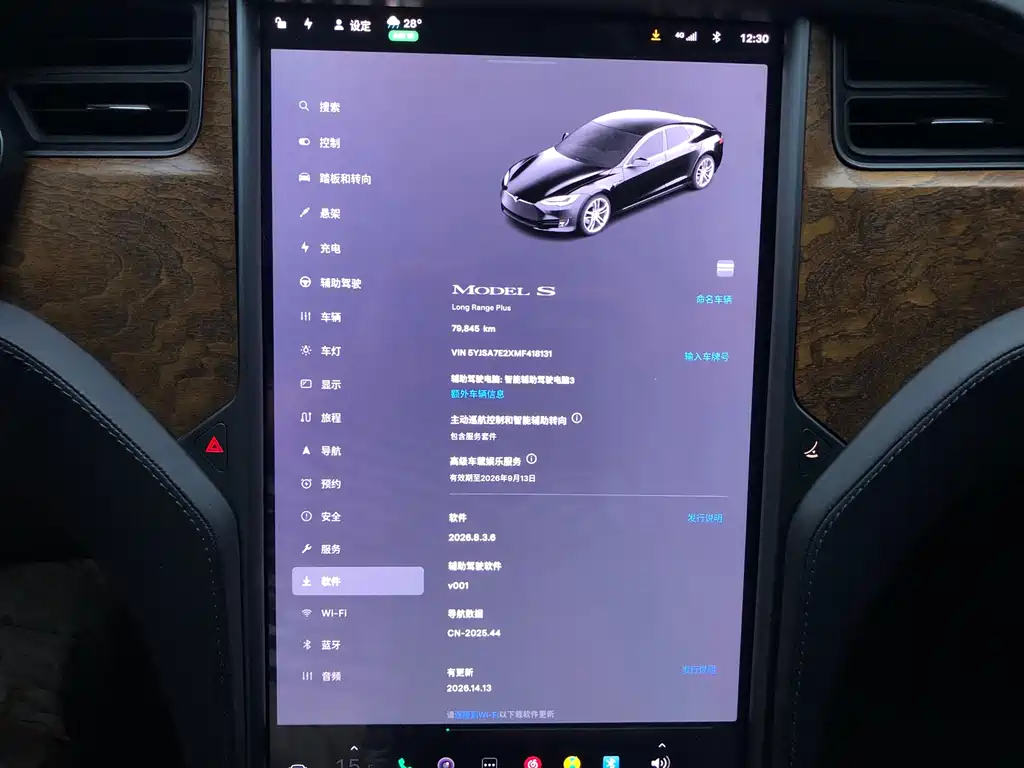 Tesla Model S — миниатюра 17