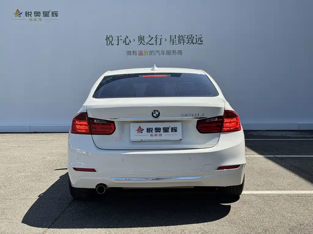 BMW 3 Series — миниатюра 5