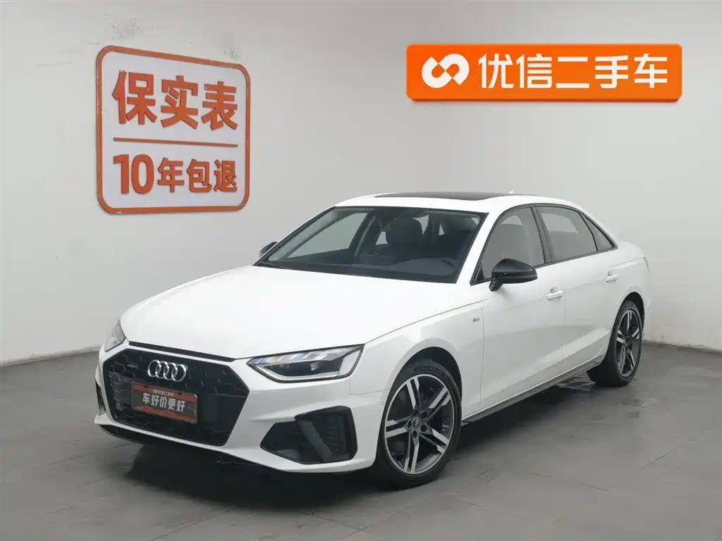 Audi A4L 2022