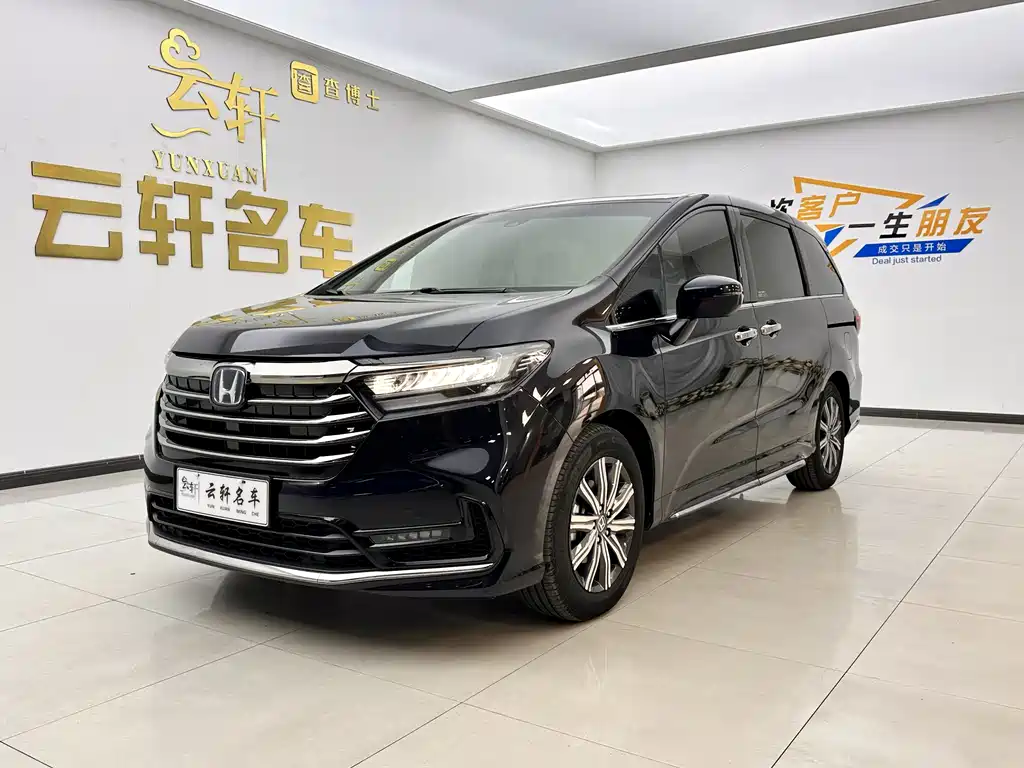 Honda Odyssey 2023
