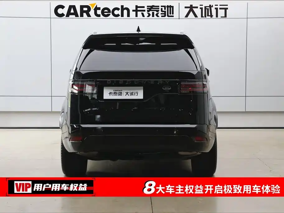 Land Rover Discovery 2023 360PS R-Dynamic SE