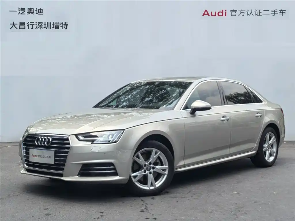 Audi A4L 2018