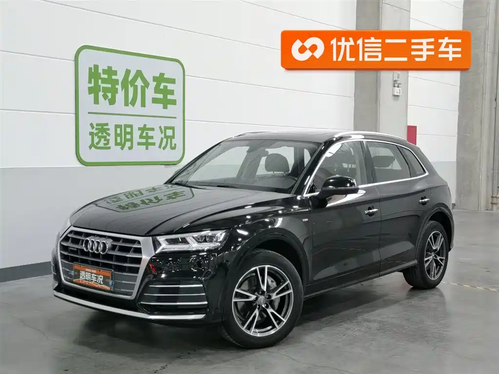 Audi Q5L 2020