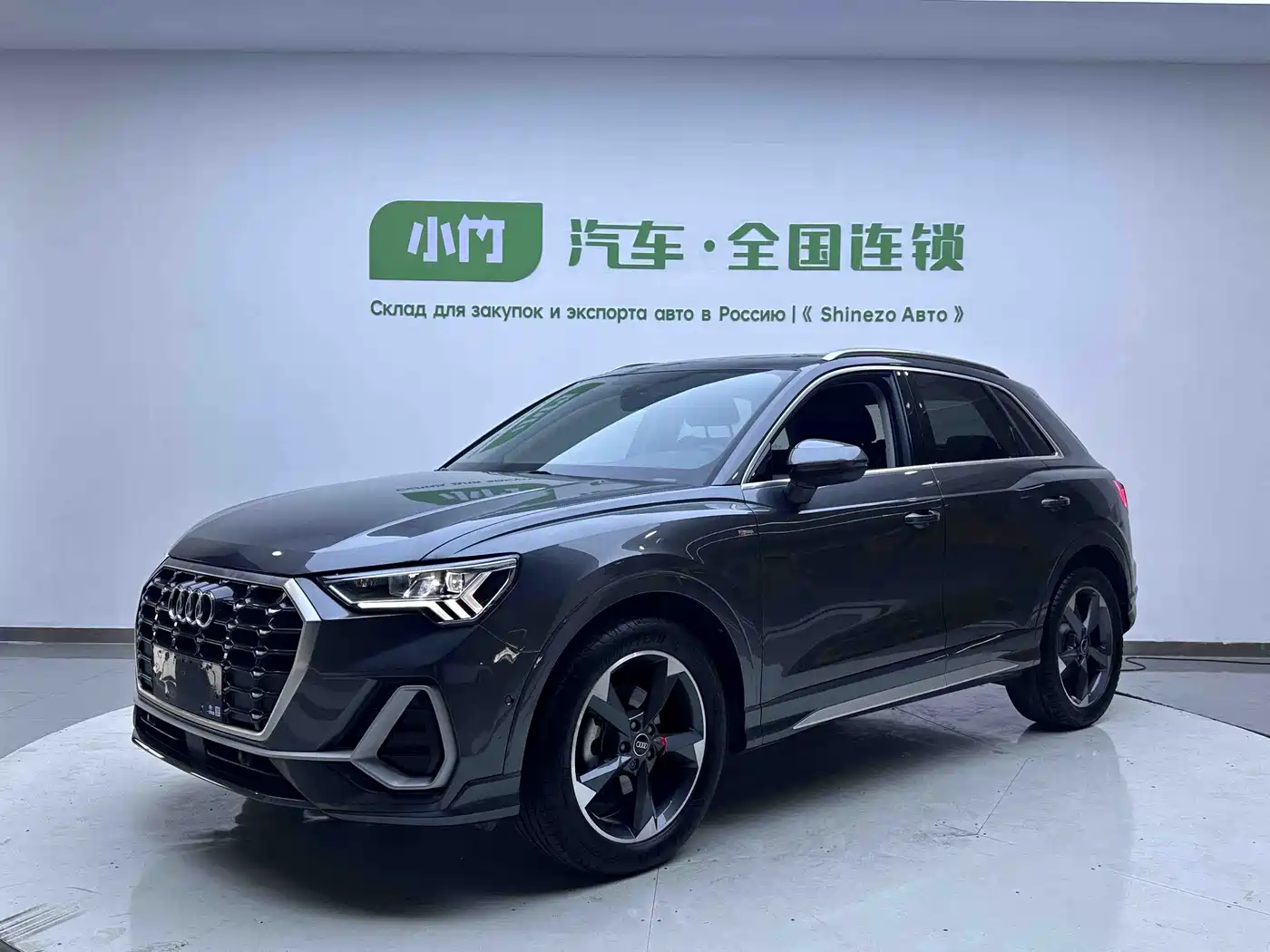 奥迪Q3 2022款 35 TFSI 时尚动感型 2022