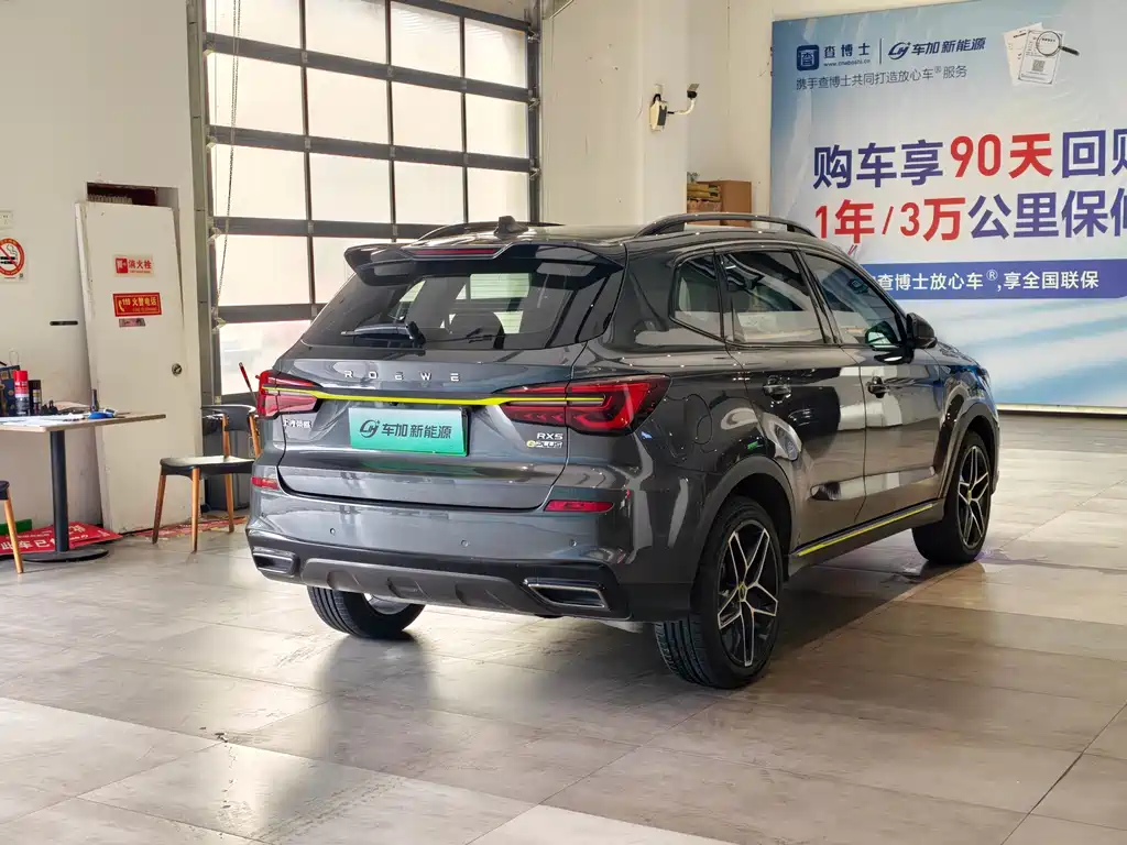 Roewe RX5 New Energy - фото 9