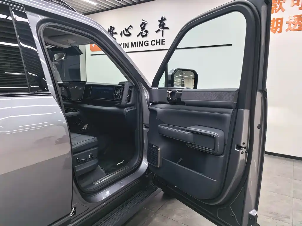 FANG CHENG BAO LEOPARD 5