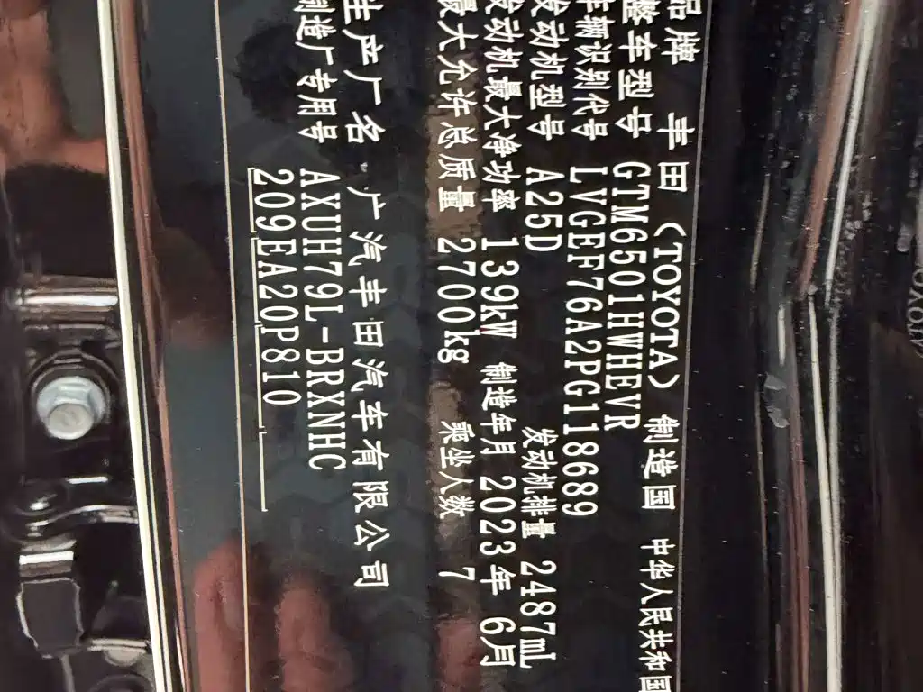 Toyota Highlander — миниатюра 23
