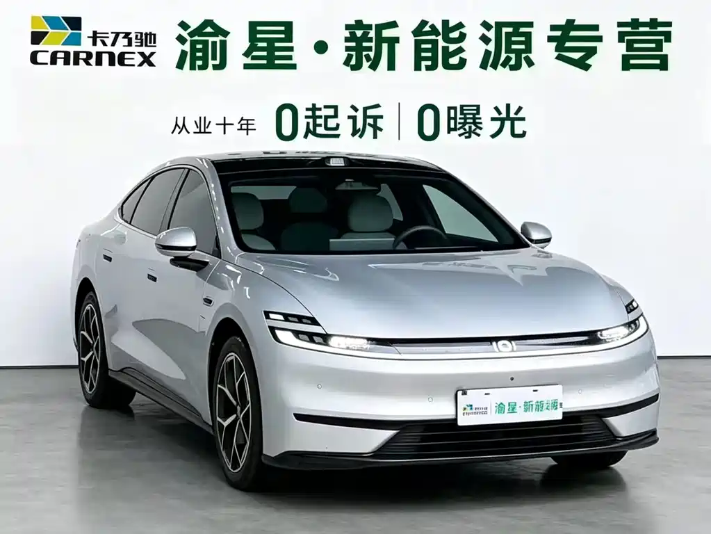 Qiyuan Чанг Кай A06 — миниатюра 5