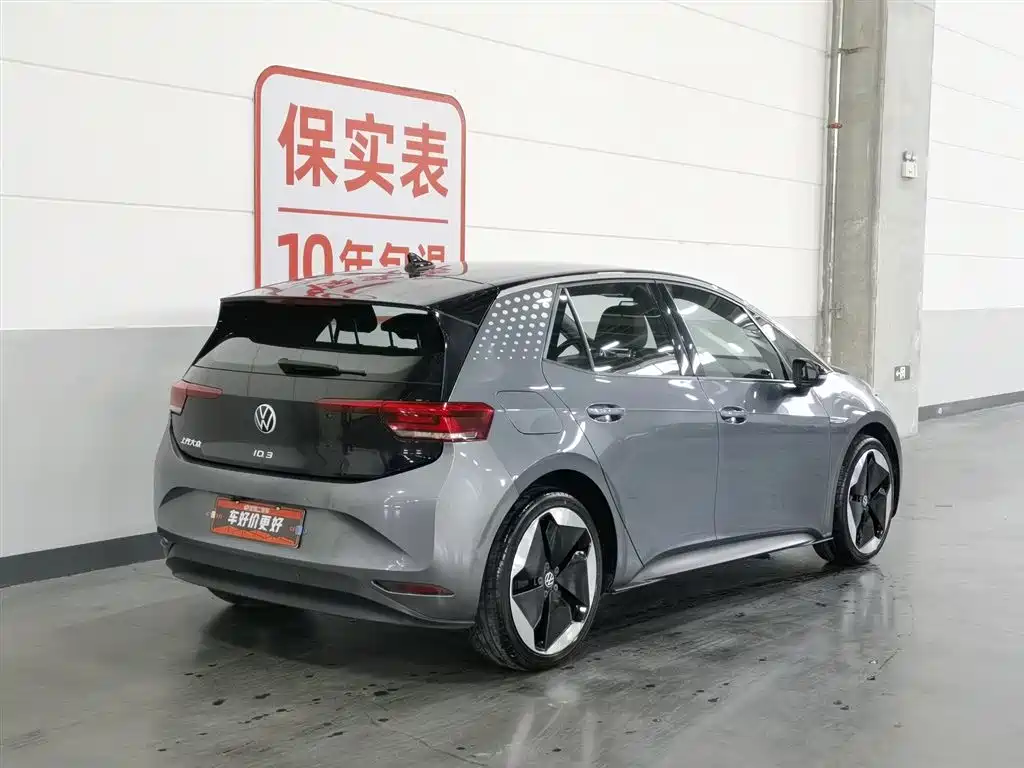 Volkswagen ID.3 2023 Smart