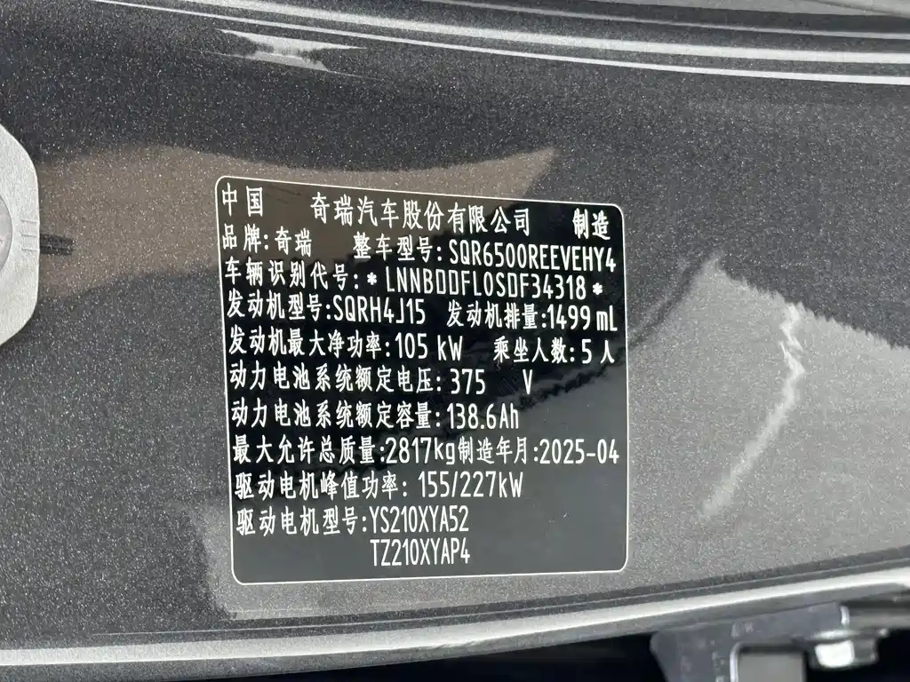 Zhijie Zhijie R7 — миниатюра 20