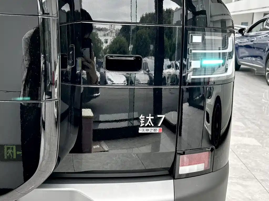Fang Cheng Bao Ti 7 — миниатюра 8