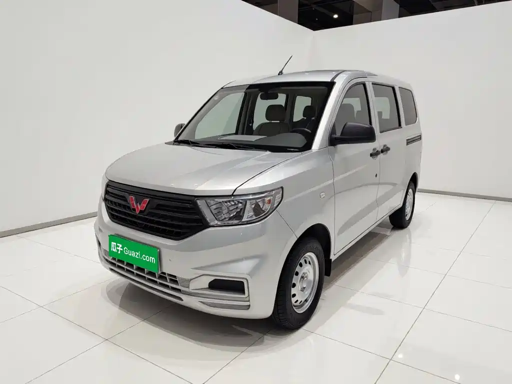 Wuling Hongguang V