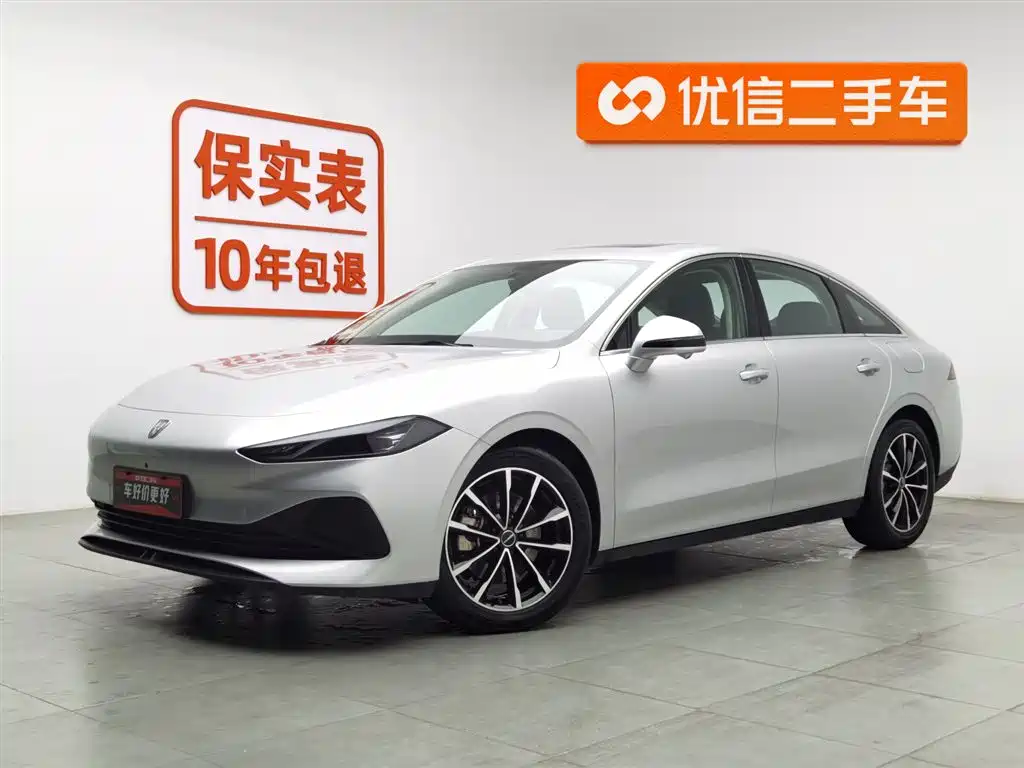 ROEWE D7