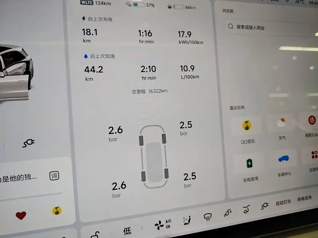 Li Auto Li L6 — миниатюра 12