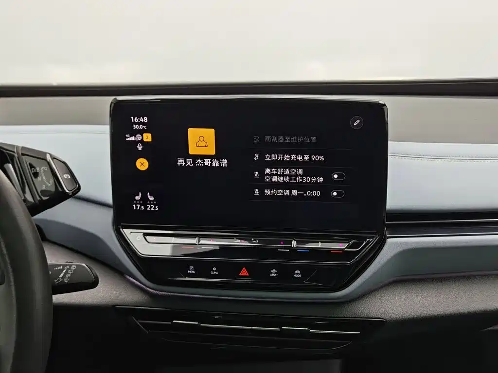 Volkswagen ID.4 X — миниатюра 12