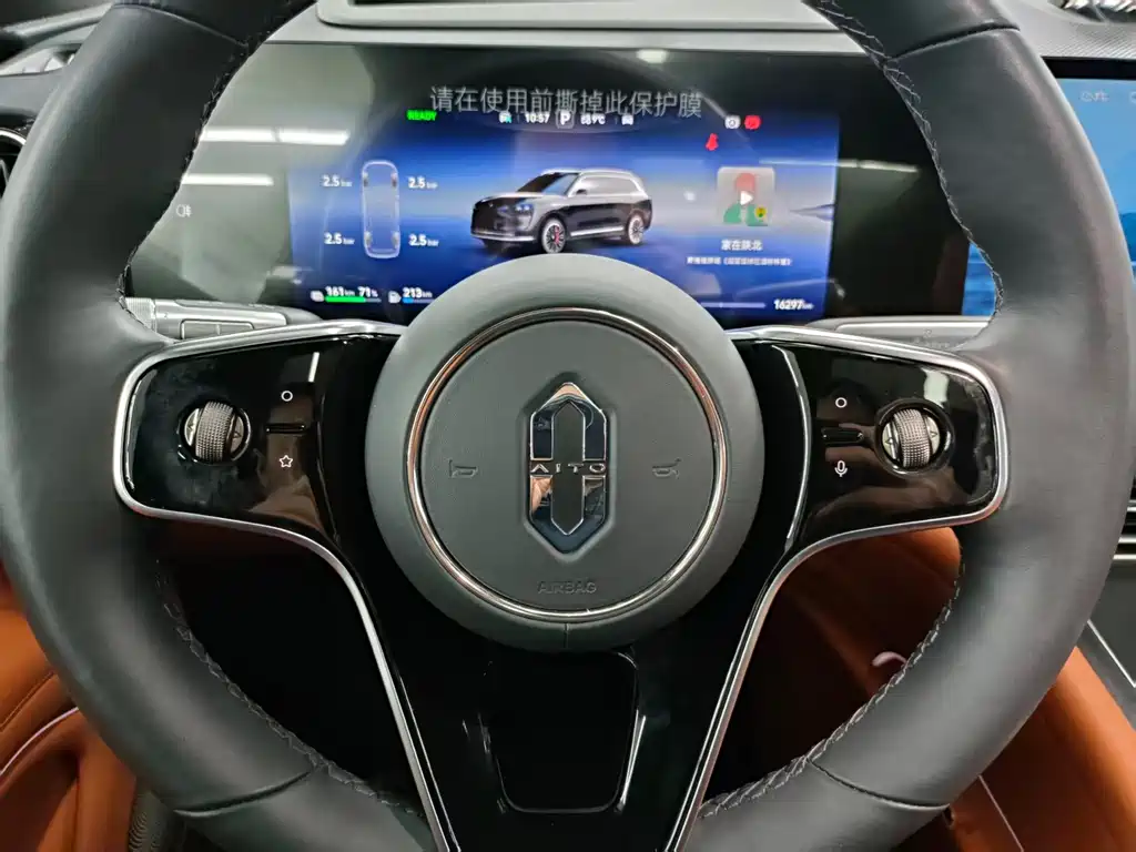 AITO ASK THE WORLD M9