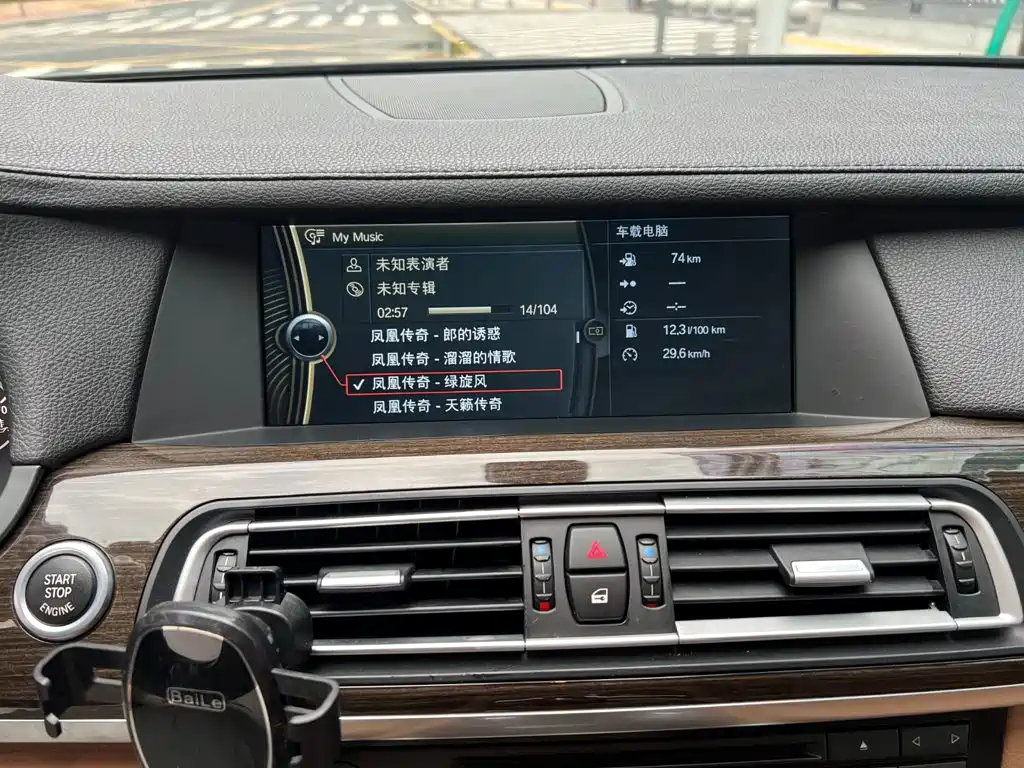 BMW 7 Series — миниатюра 10