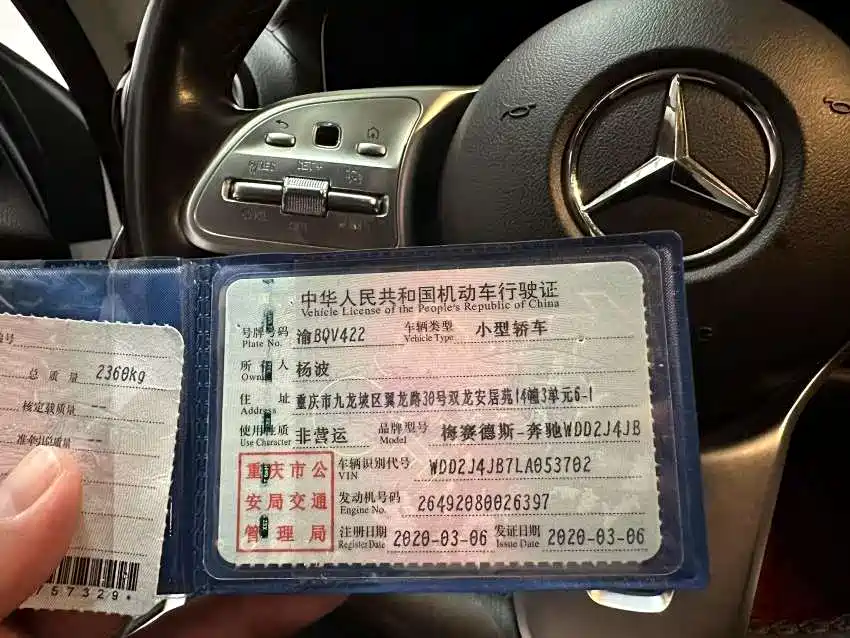 Mercedes-Benz CLS 2020 CLS 300