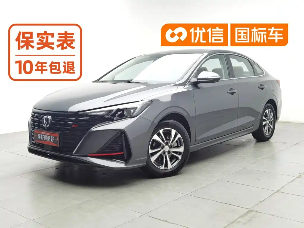 Changan Eado