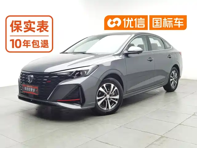 Changan Eado