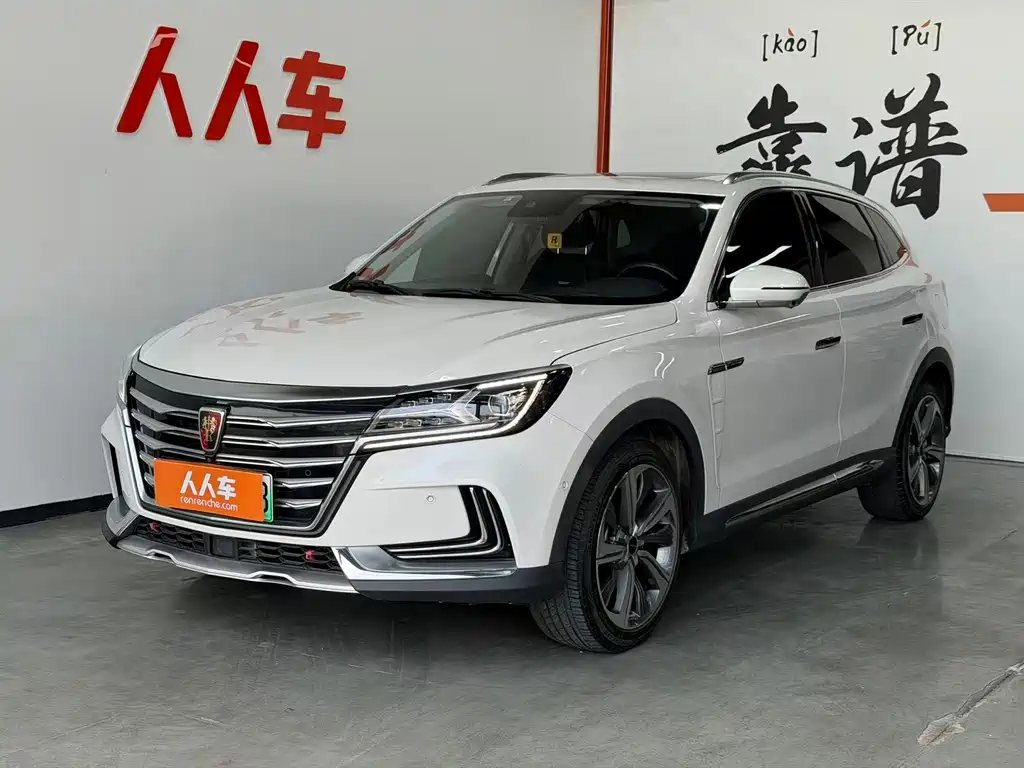 Roewe MARVEL X