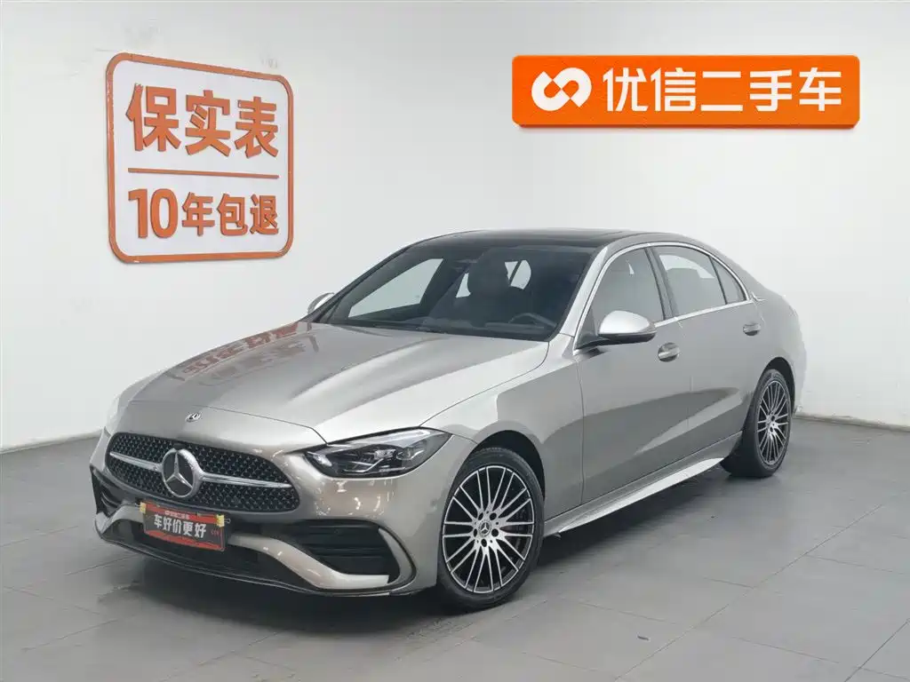 Mercedes-Benz C-Class 2021