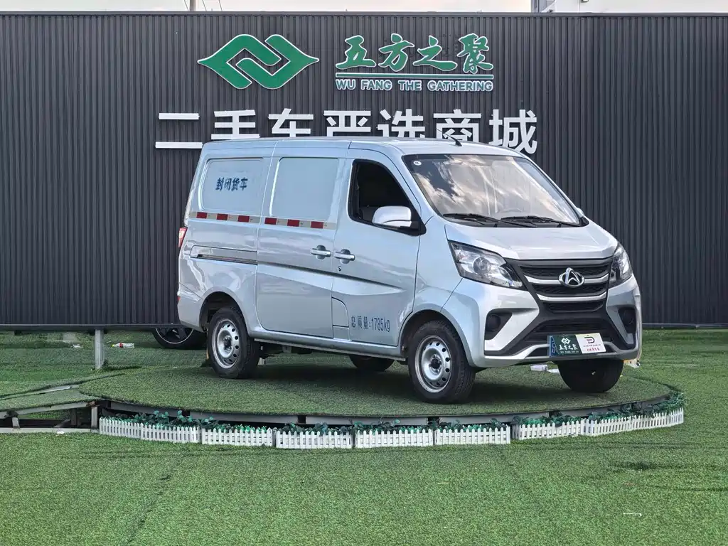 Kaicheng Star 5 — миниатюра 3