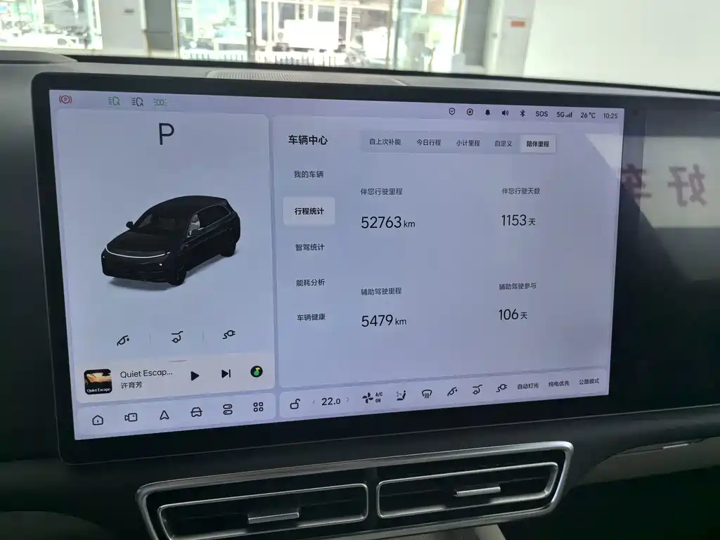 Li Auto Li L7 — миниатюра 8