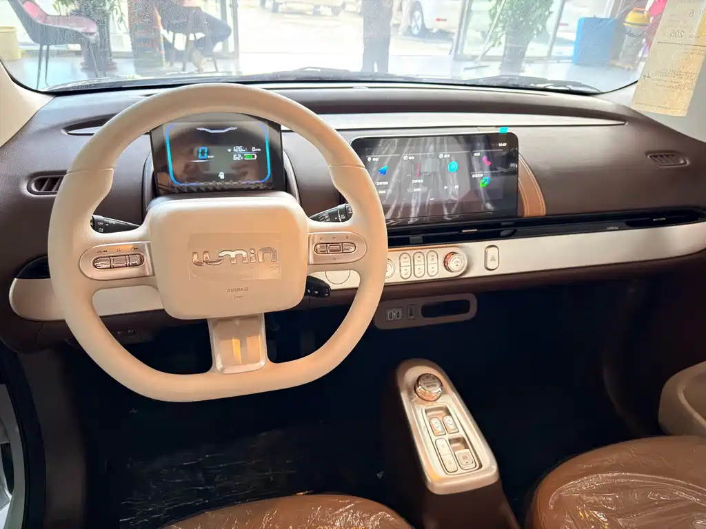 Changan Lumin 2026 205km