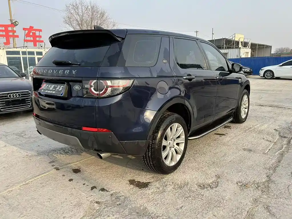 LAND ROVER DISCOVER SHENXING
