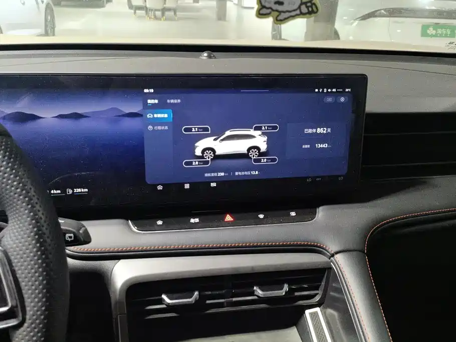 Roewe RX5 New Energy — миниатюра 13