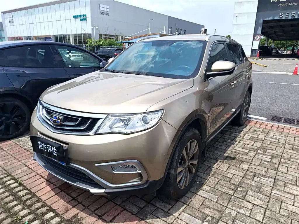 Geely Boyue 2017