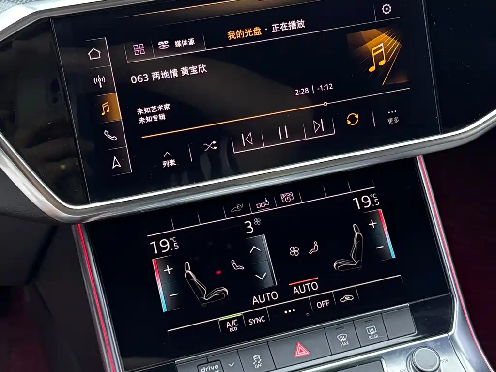 Audi A6L New Energy — миниатюра 8