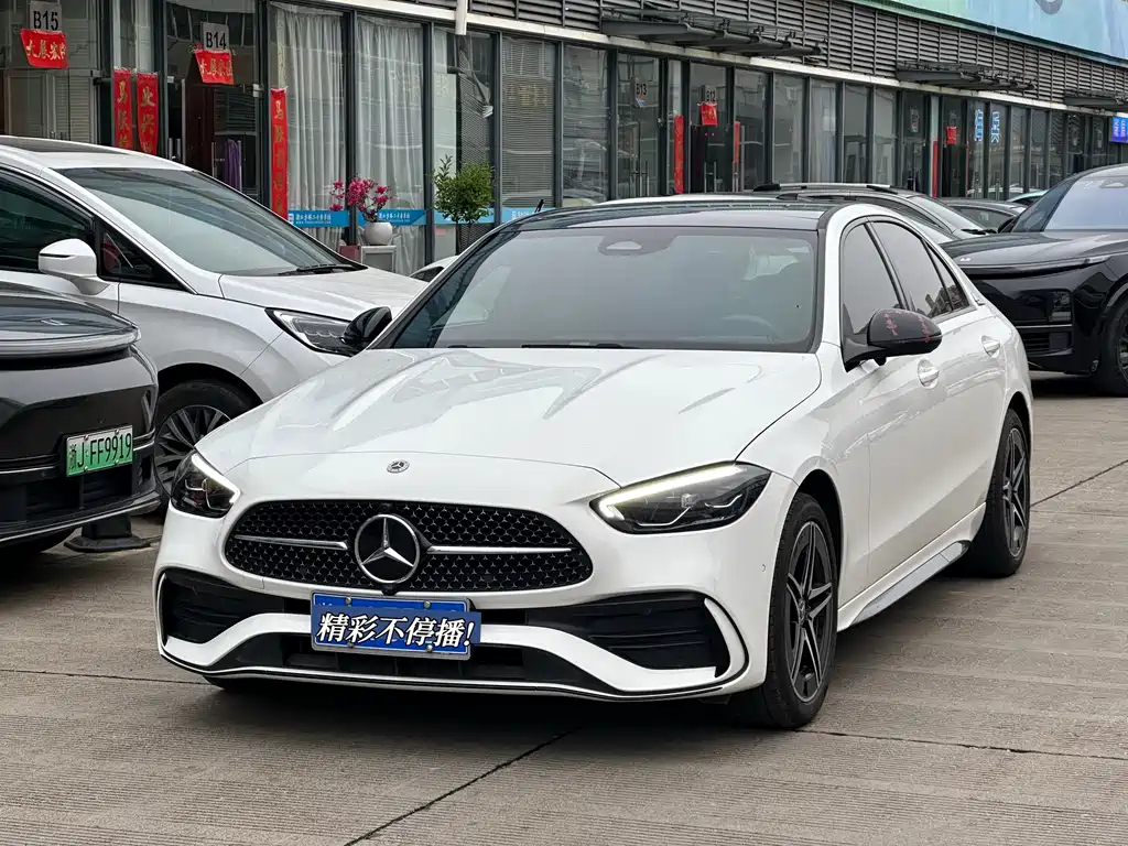 Mercedes-Benz C-Class 2023
