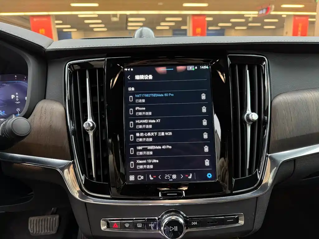 Volvo S90 2025 B5 Luxury