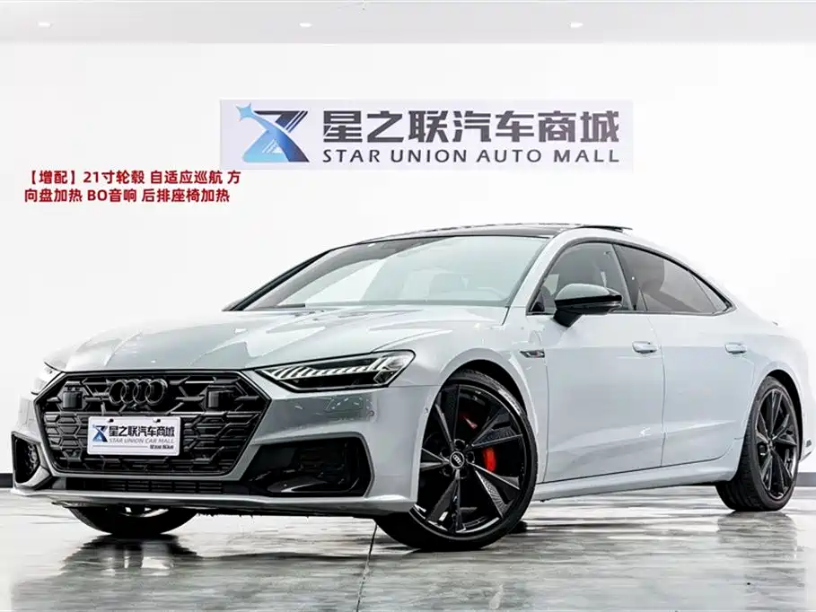 Audi A7L 2026