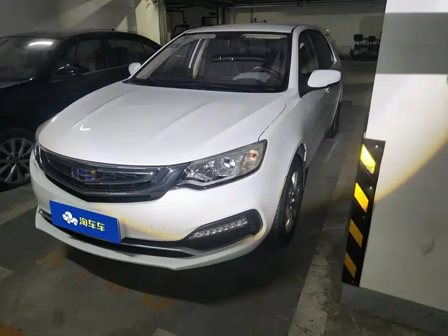 Geely Vision