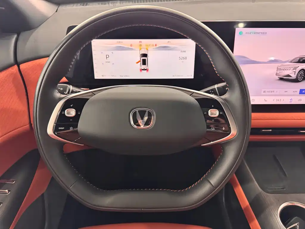 Changan CS75 PLUS — миниатюра 12