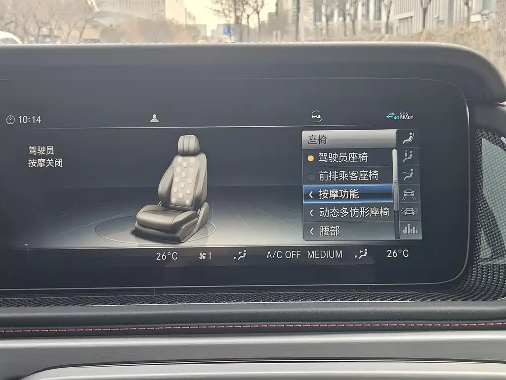 MERCEDES-BENZ G CLASS AMG